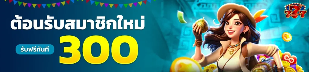 chokdee77